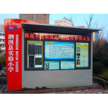 55inch Outdoor Advertising 1080P LCD Display